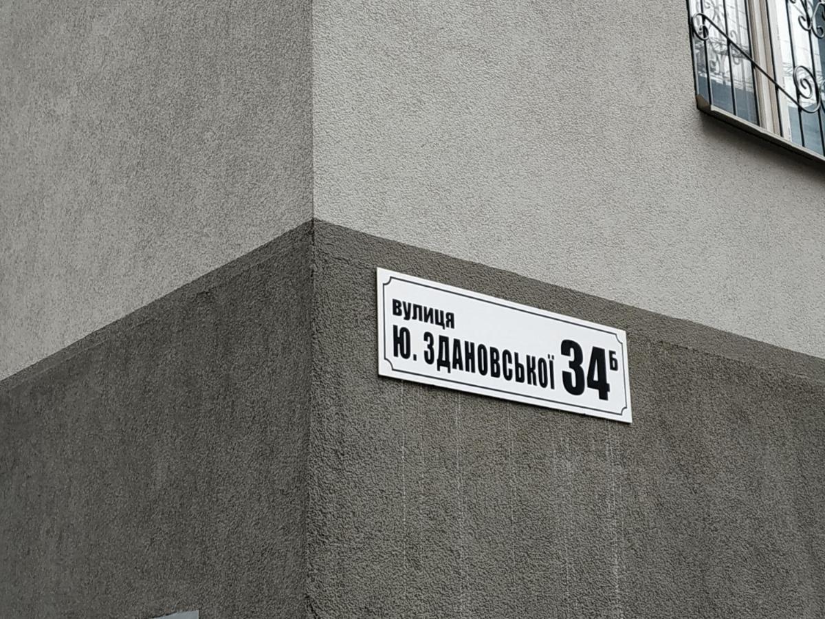 NEW!!! Апартаменти Виставковий Центр, Васильківська Киев Экстерьер фото